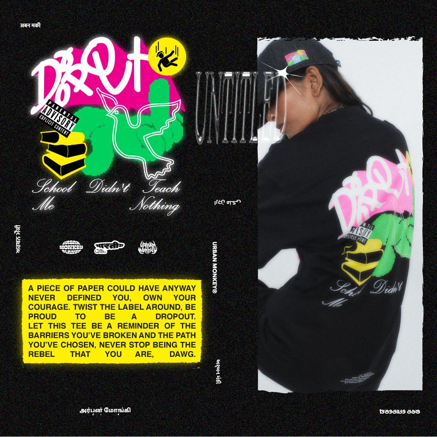 College Dropout - Image 7
