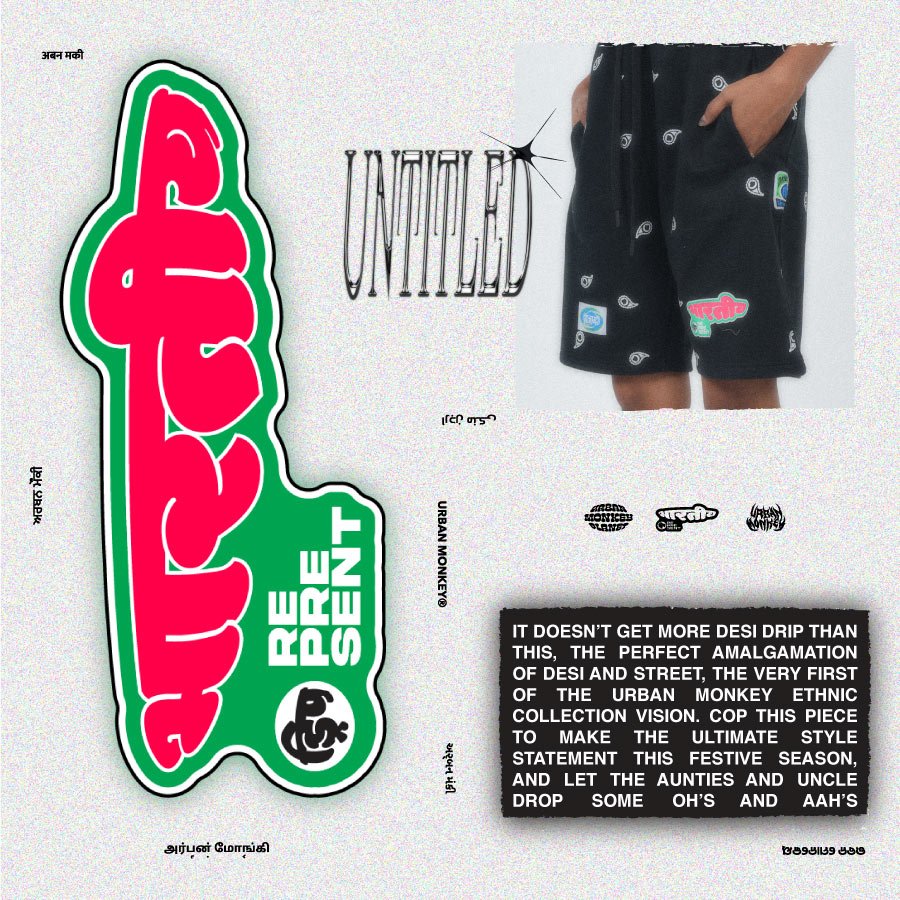 Ott drip shorts - Image 8