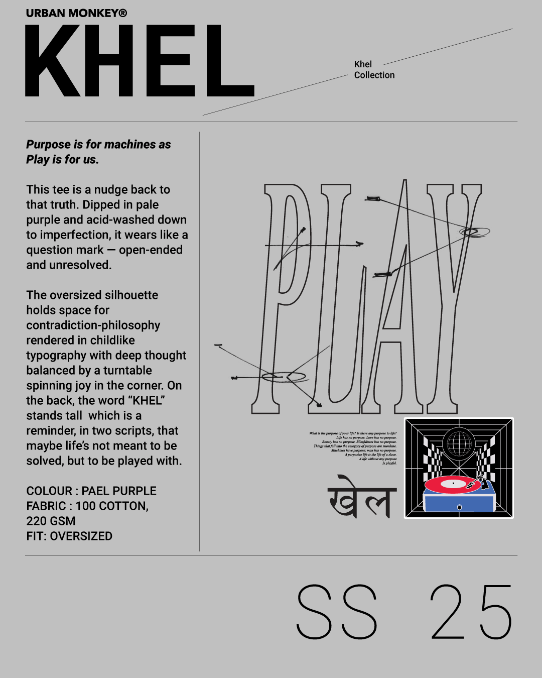 Khel - Image 3