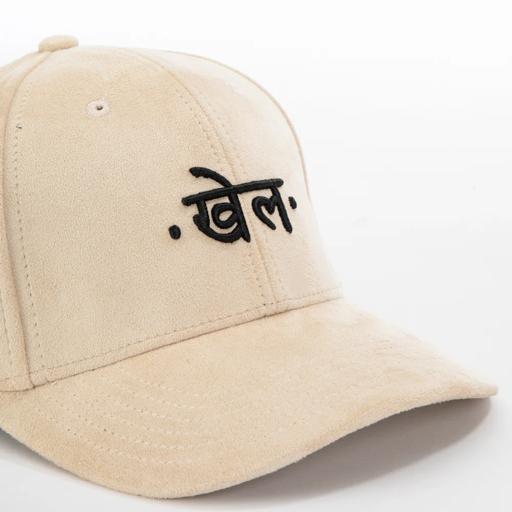 Khel - Image 4