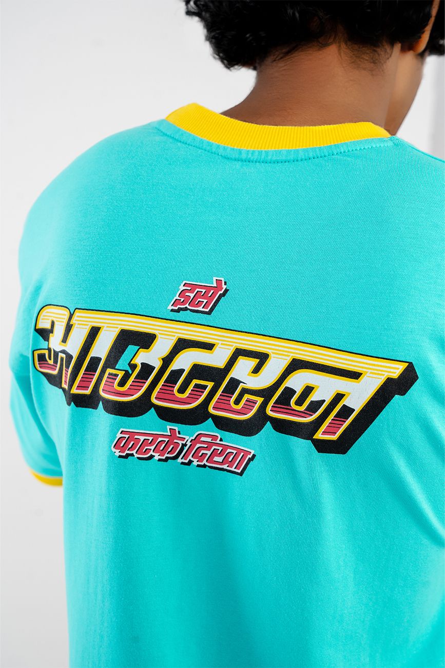 out run - Image 3